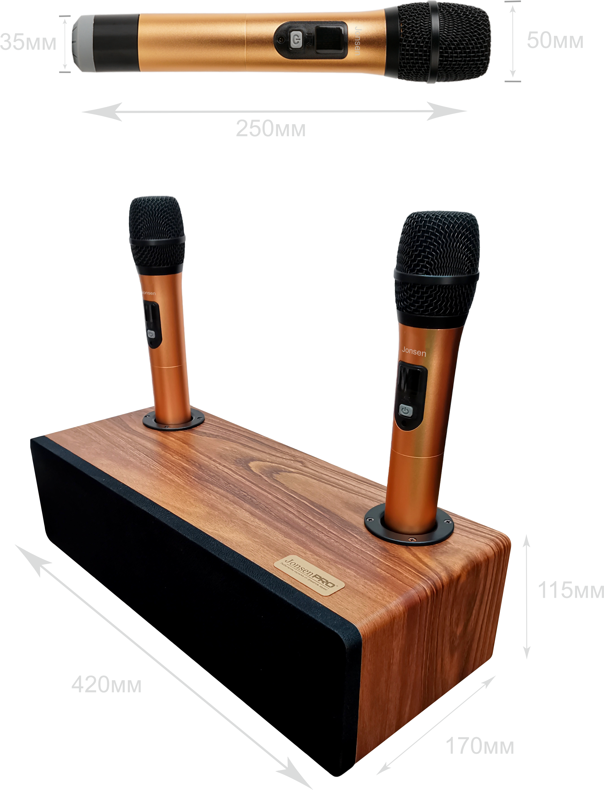 Габариты Jonsen PRO 2.1