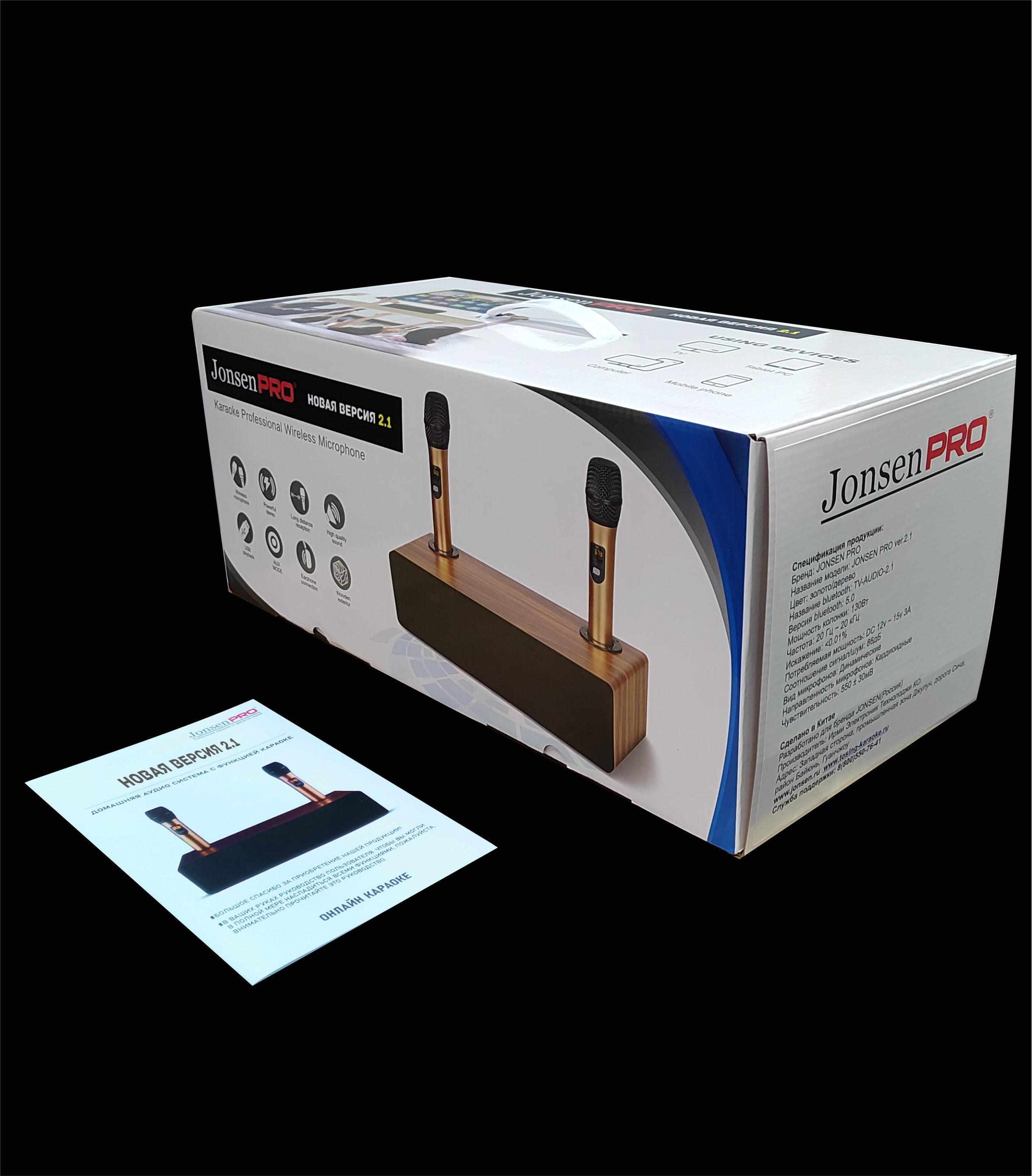 Фирменная коробка с ручкой